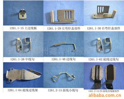 宁波市鄞州鑫洋机械配件厂 专业制造，驱动时尚——服装加工设备零部件与机械配件加工全览